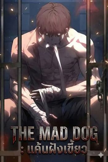 The Mad Dog